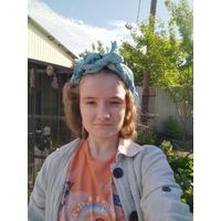 Едалина Ульяна
